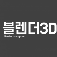 블렌더3D